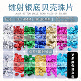 6mm flat sequins in pack