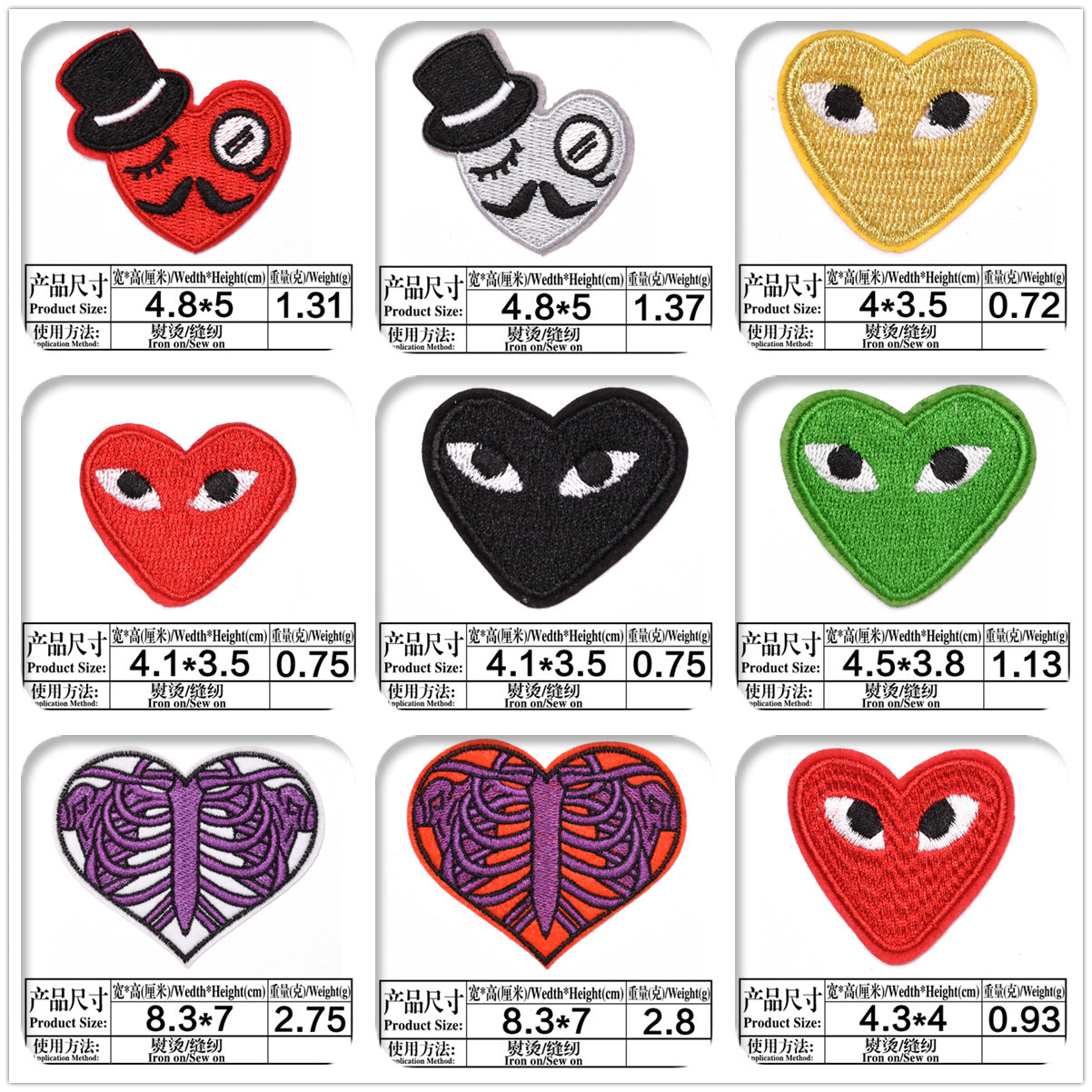 Emb patches - Heart(Iron On) – www.jimmybuttons.com.au