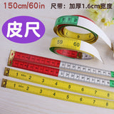 Measurment tapes