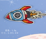 Emb patches - Space（Iron on)