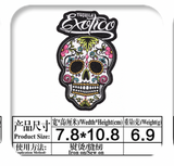 Emb patches - Skull（Iron on）