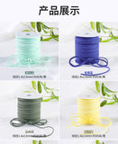 {2025 NEW} Suede tape