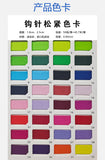Woven knitted elastic