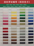 100%  polyester petersham tape - 6666