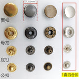 {2026 NEW}Metal Snap Fastener Kit with Setting Tools-120sets
