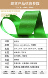 Nylon herringbone tape