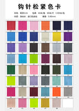 Woven knitted elastic