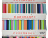 Wanda plain webbing - seatbelt webbing in nylon