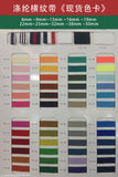 Polyester webbing tape