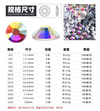 Hot Fix Rhinestones ”SS6-SS30”