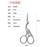 Vintage Scissors Embroidery Handcraft Sewing Cutter Tools Sewing Tailor's Shears
