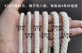 Cotton cord - braid cord with inner cord