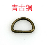 Round metal threading D-ring with split