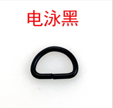 Round metal threading D-ring with split