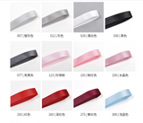 100% polyester double side ribbon-8800