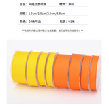 Intergracing grograin tape