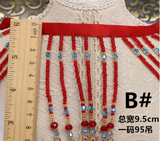 New - Mixed seed beads with pearl fringe