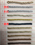 Nylon Twist Cord