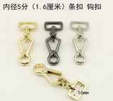 Bag Hanger Buckle Lobster Clasps