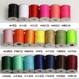 Wax cord