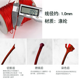 Wax cord