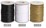 Wax cord