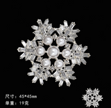 New - Diamante emblishment pieces