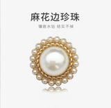 New - Pearl buttons