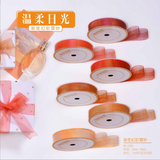 Organsa ribbon tape