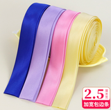 Satin Bias Tape (10mm) Double Fold Satin Binding Bias Ribbon