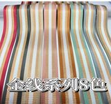 New - 50mm wide nylong webbing with lurex threading