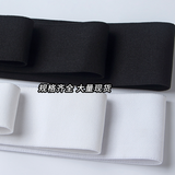 Double brushed elastic