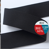 Double brushed elastic