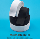 Double brushed elastic
