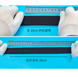Double brushed elastic