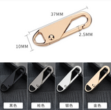 {2025 NEW} Zipper puller replacement