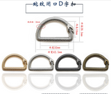 {2025 NEW}Snake shape D-ring