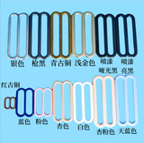 Metal Tri-Glide Adjust Slider