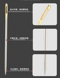 Hand stitching needles
