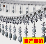 Fringe with ball
