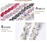 Custom Colors Precious Glass Rhinestone Chain Trim for Clothes/shoes/bags Accessories