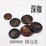 {2026 NEW} Real horn buttons with round thin RIM