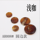 {2026 NEW} Real horn buttons with round thin RIM