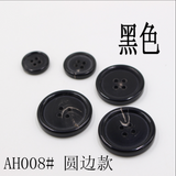 {2026 NEW} Real horn buttons with round thin RIM