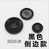 {2026 NEW} Real horn buttons with round thin RIM