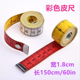 Dual Sided Soft Cloth Measure tapes