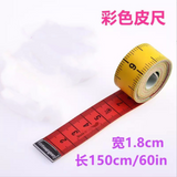 Dual Sided Soft Cloth Measure tapes
