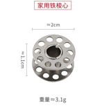 Metal Class 15 bobbins