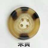 {2026 NEW}Imitation horn resin buttons