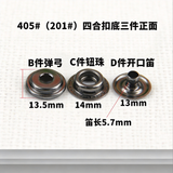 {2026 NEW} Heavy duty 4pcs metal snaps